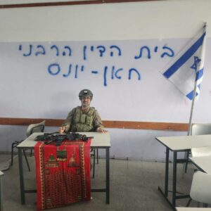 צילום - דידי גלמן